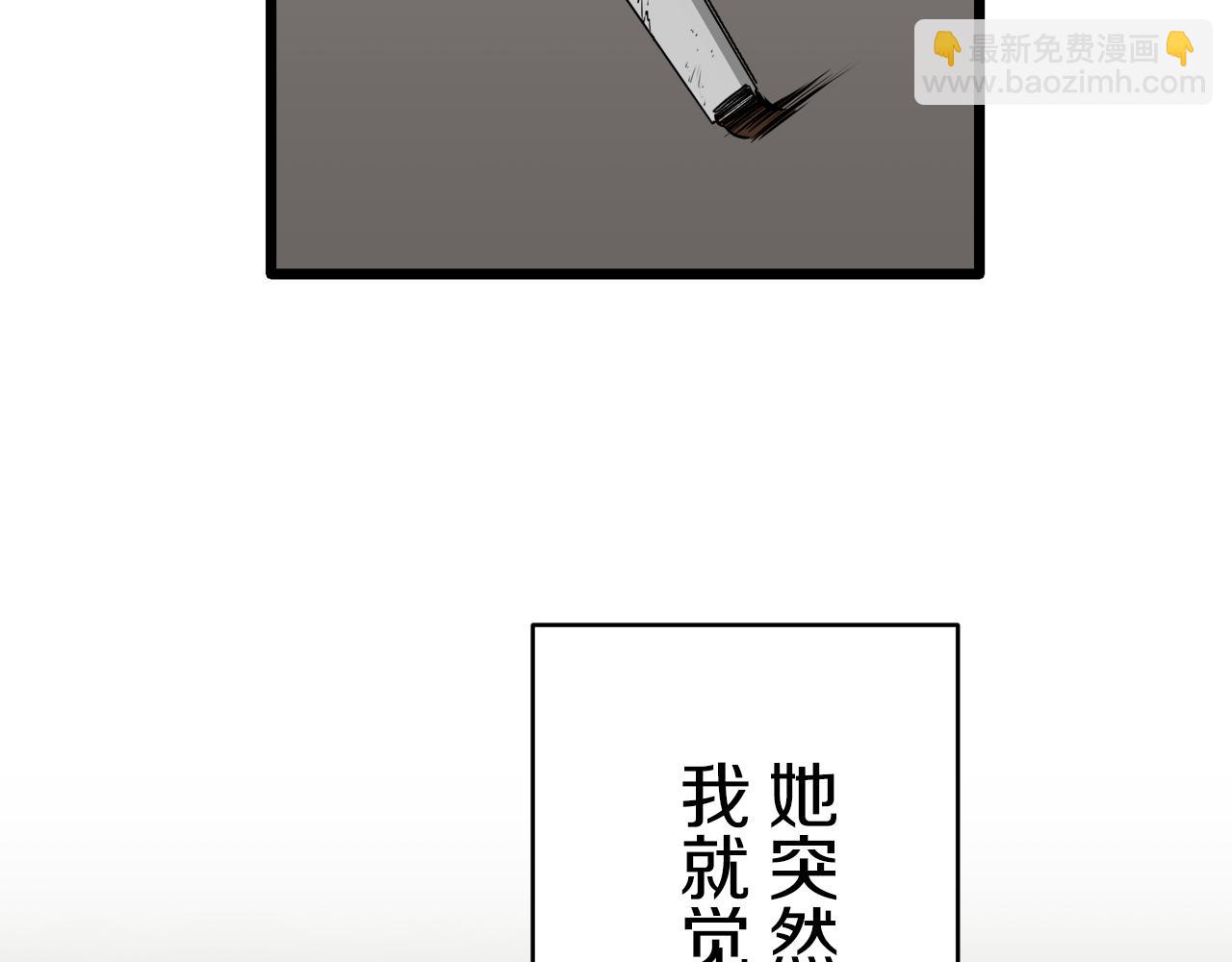 第31话 普天之下无一物属于她137