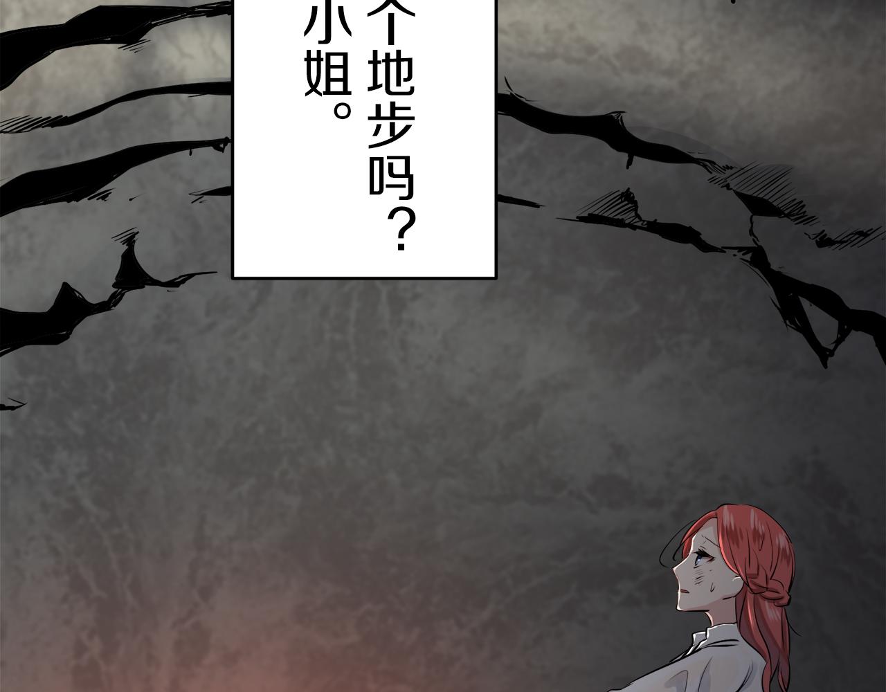 第31话 普天之下无一物属于她139