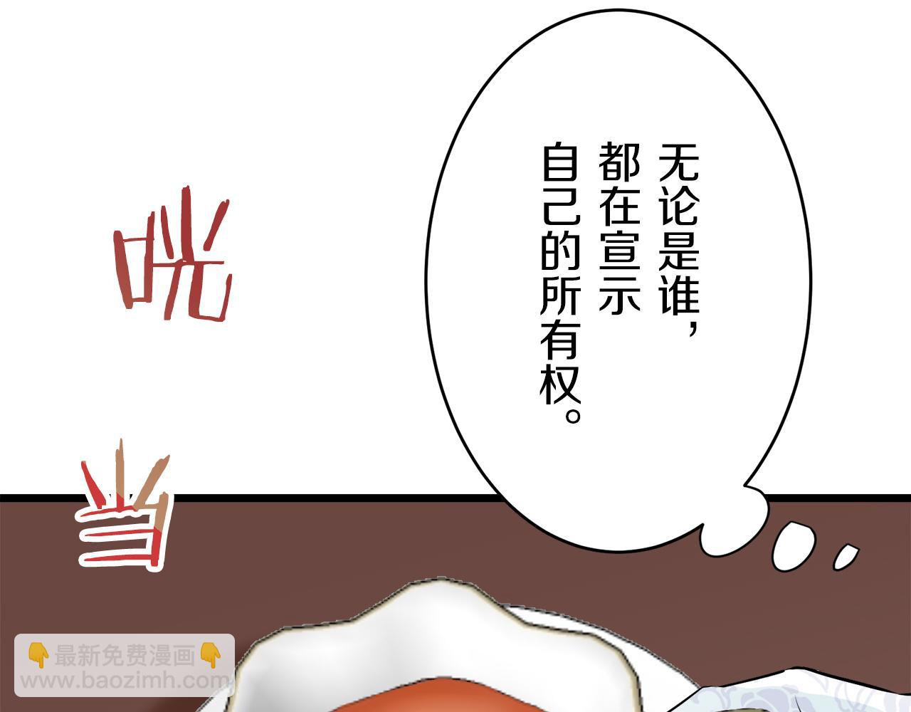 第31话 普天之下无一物属于她14