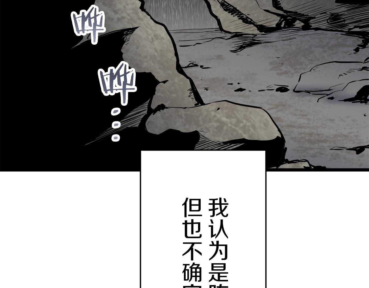 第31话 普天之下无一物属于她142