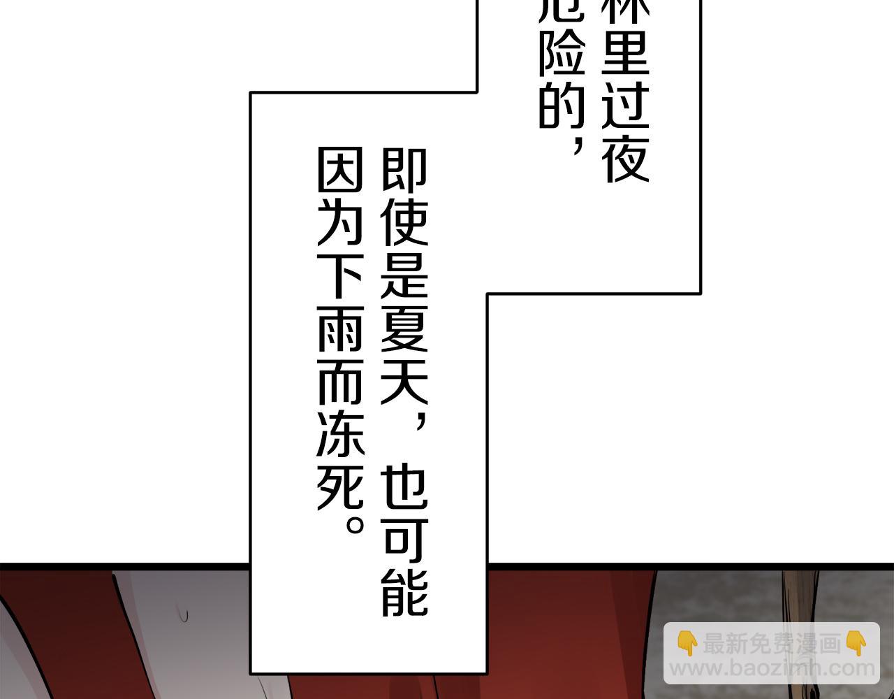第31话 普天之下无一物属于她144