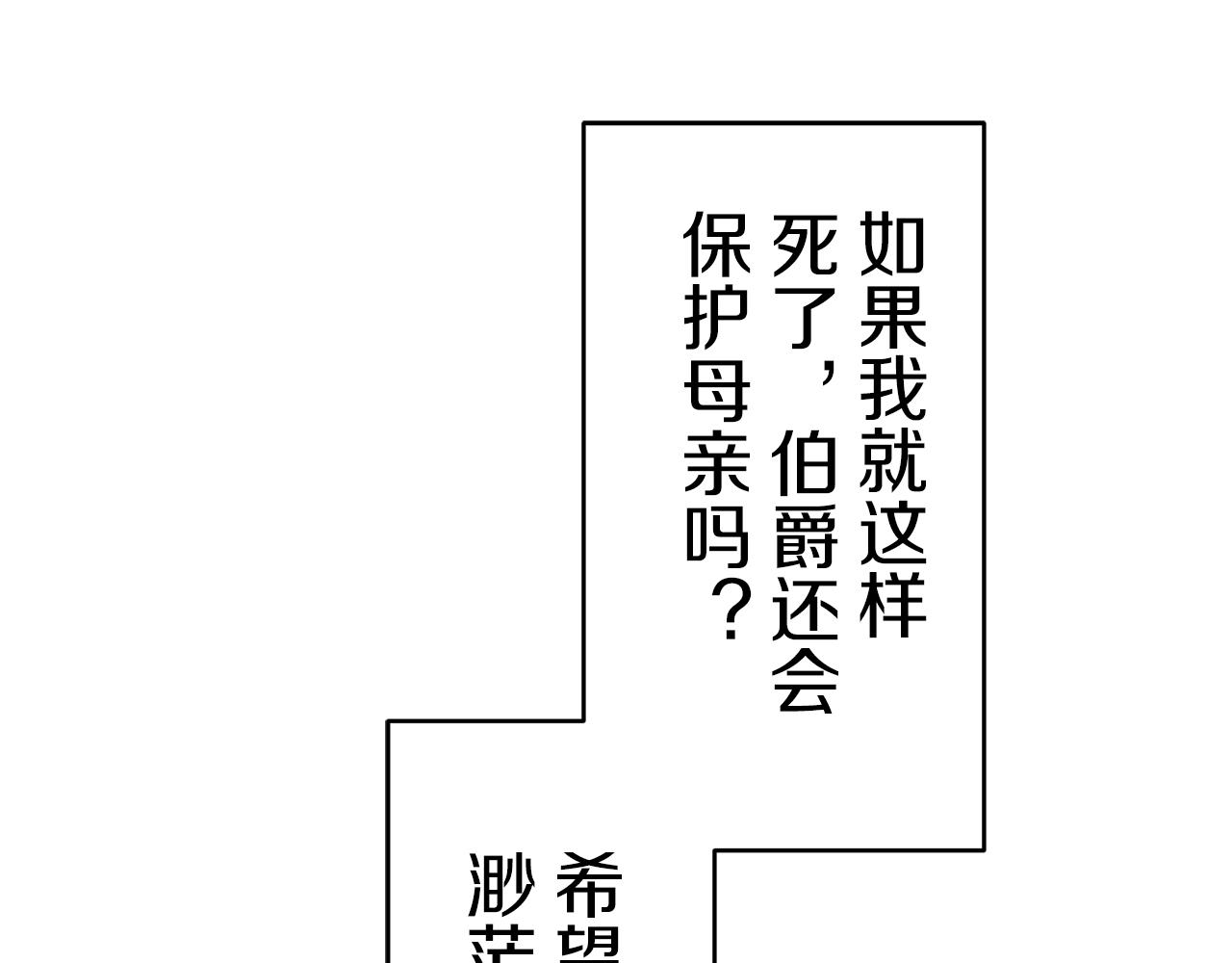 第31话 普天之下无一物属于她147