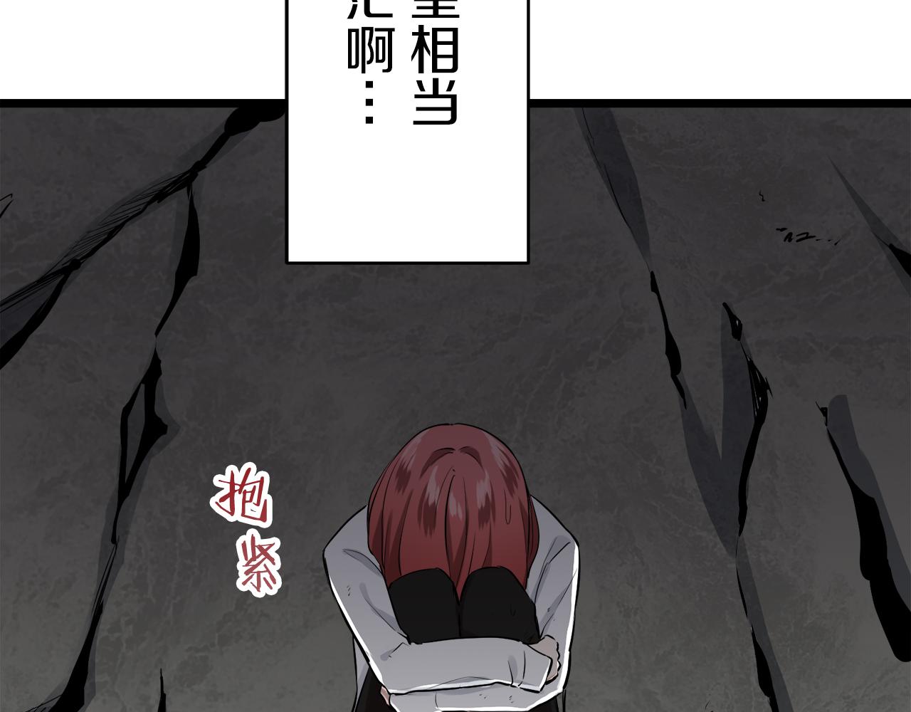第31话 普天之下无一物属于她148