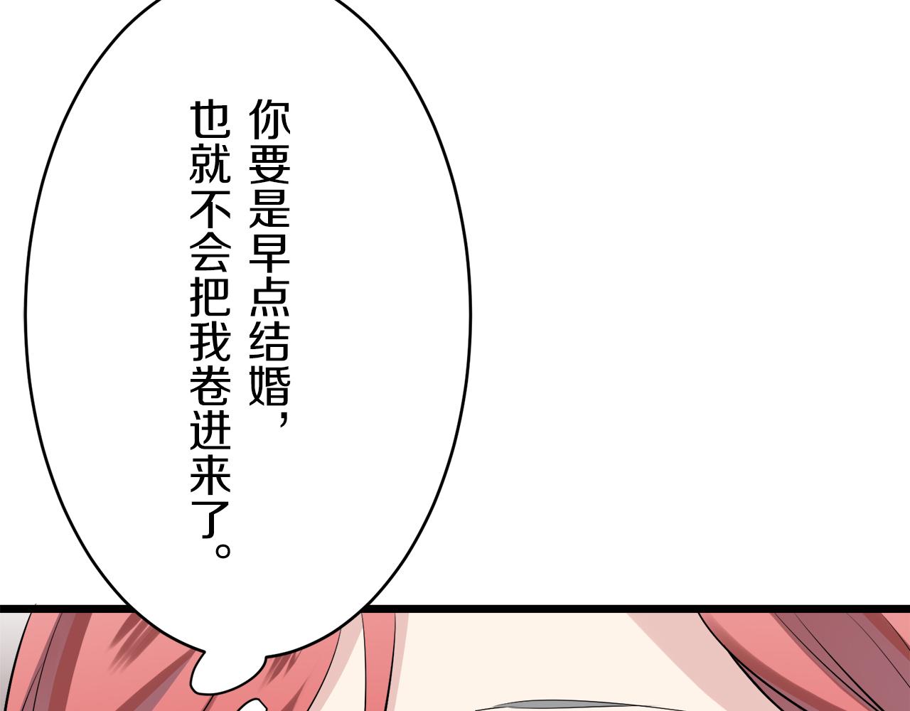 第31话 普天之下无一物属于她16