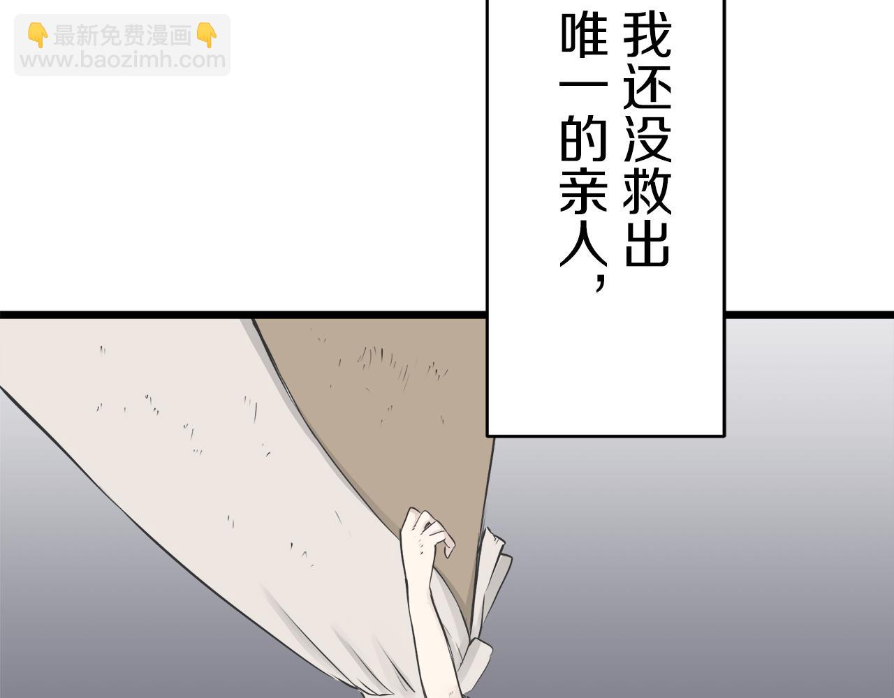 第31话 普天之下无一物属于她164