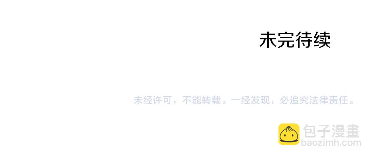 第31话 普天之下无一物属于她179