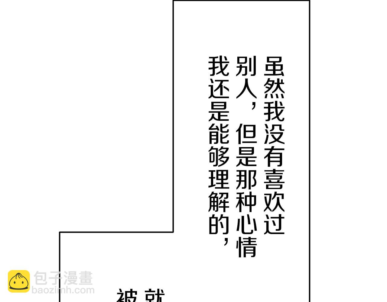 第31话 普天之下无一物属于她18