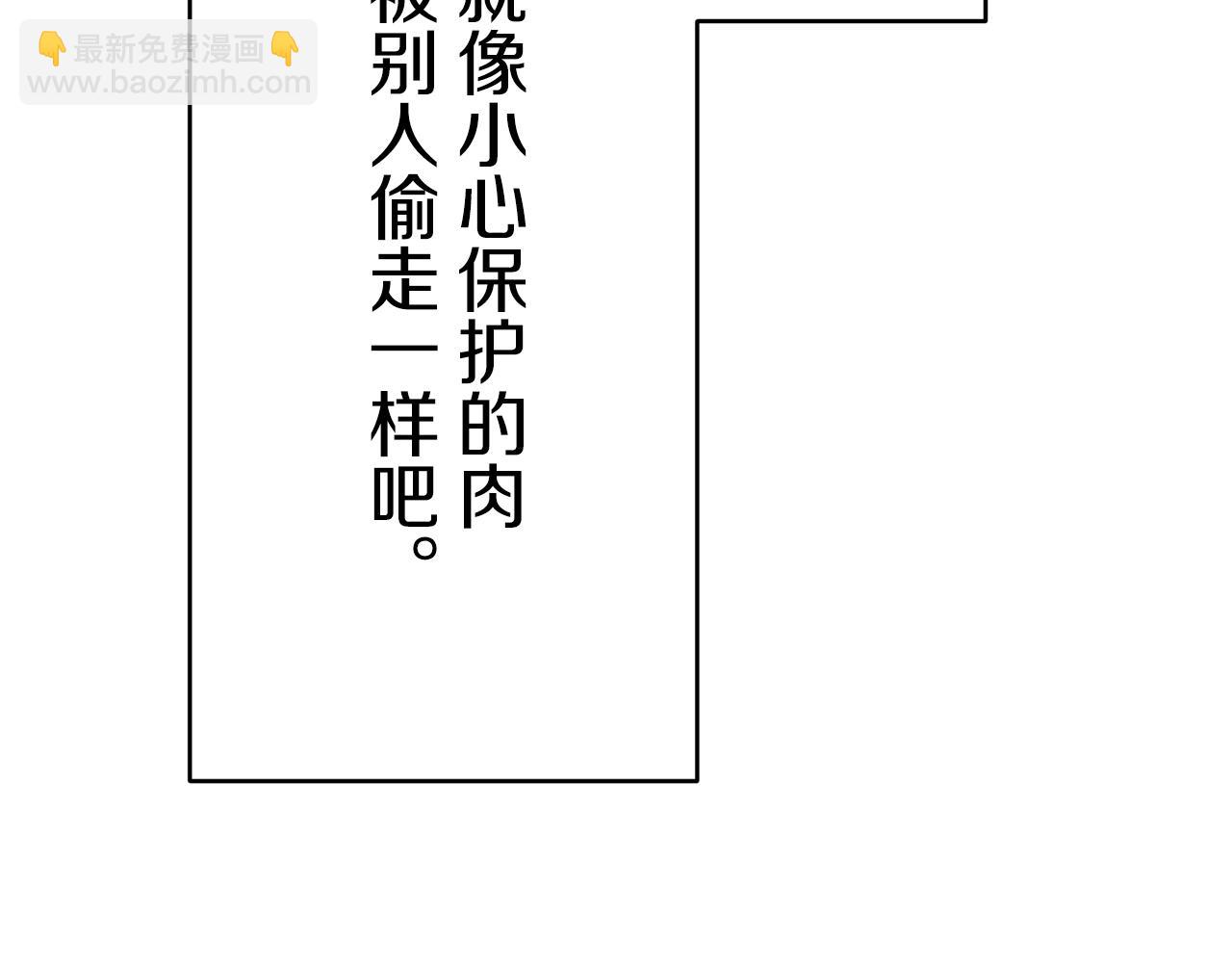 第31话 普天之下无一物属于她19