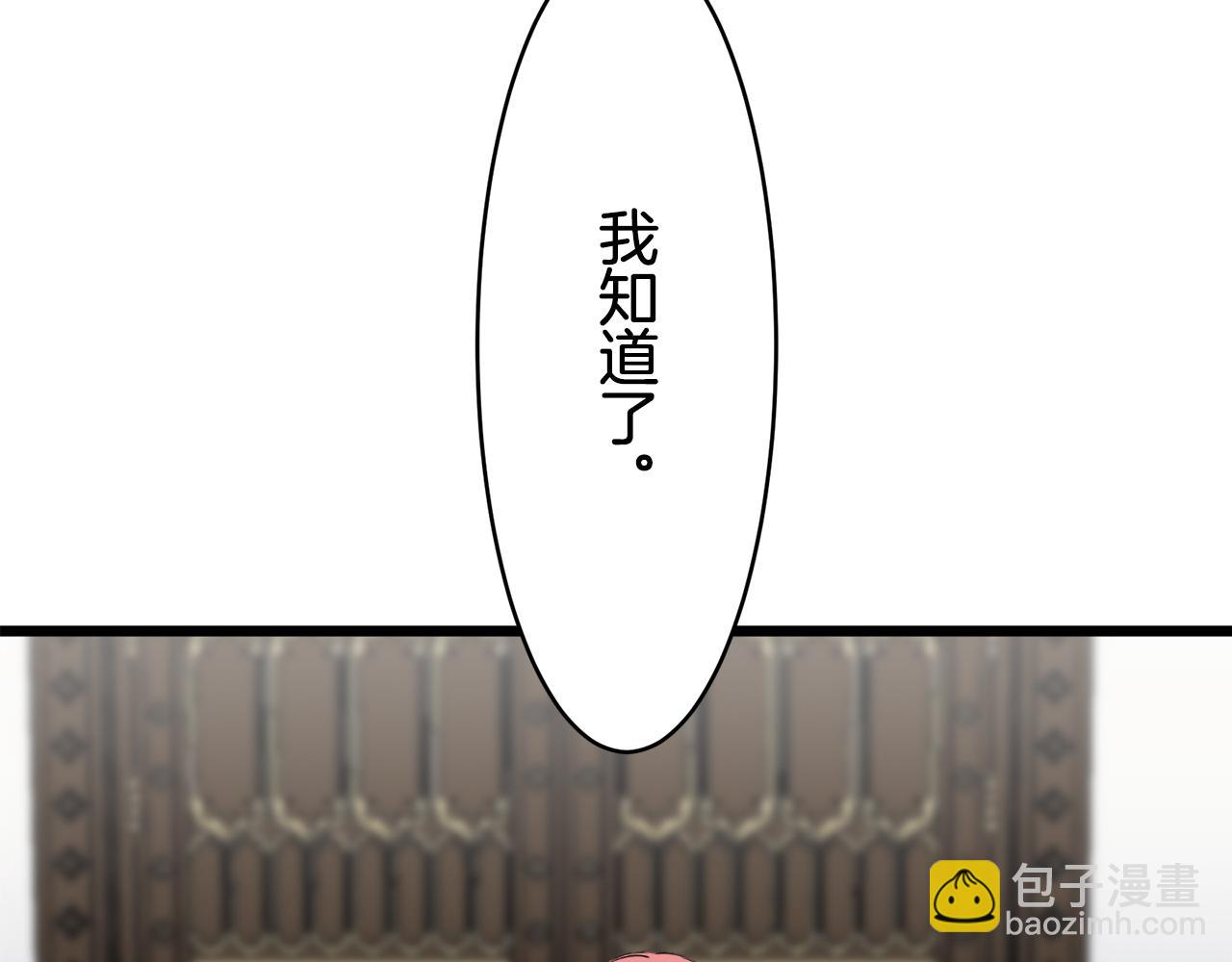 第31话 普天之下无一物属于她23
