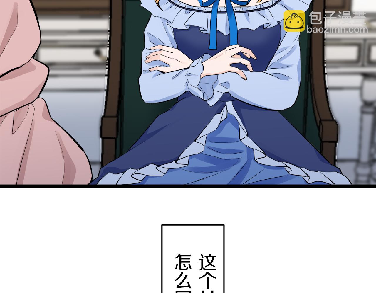 第31话 普天之下无一物属于她26