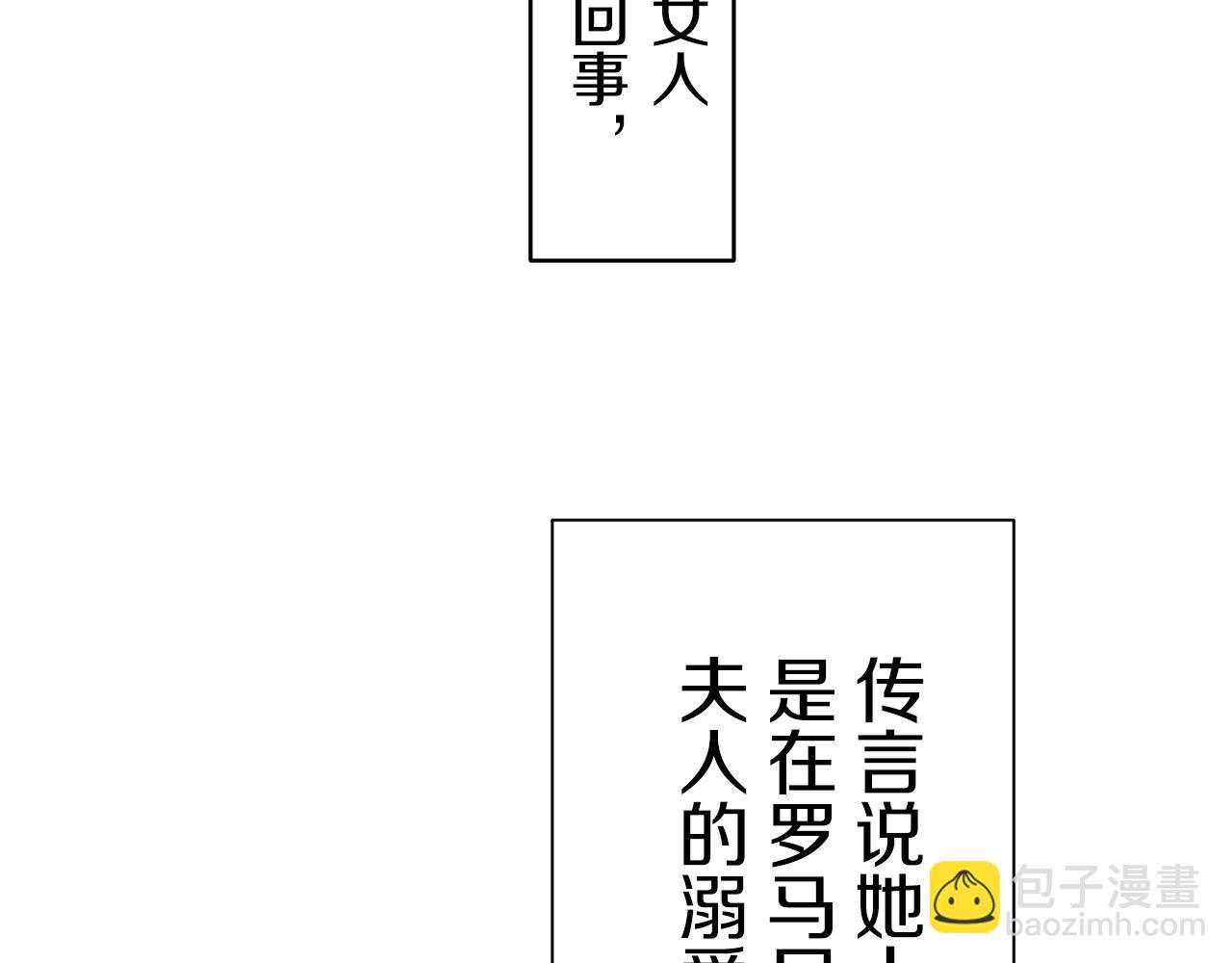 第31话 普天之下无一物属于她27