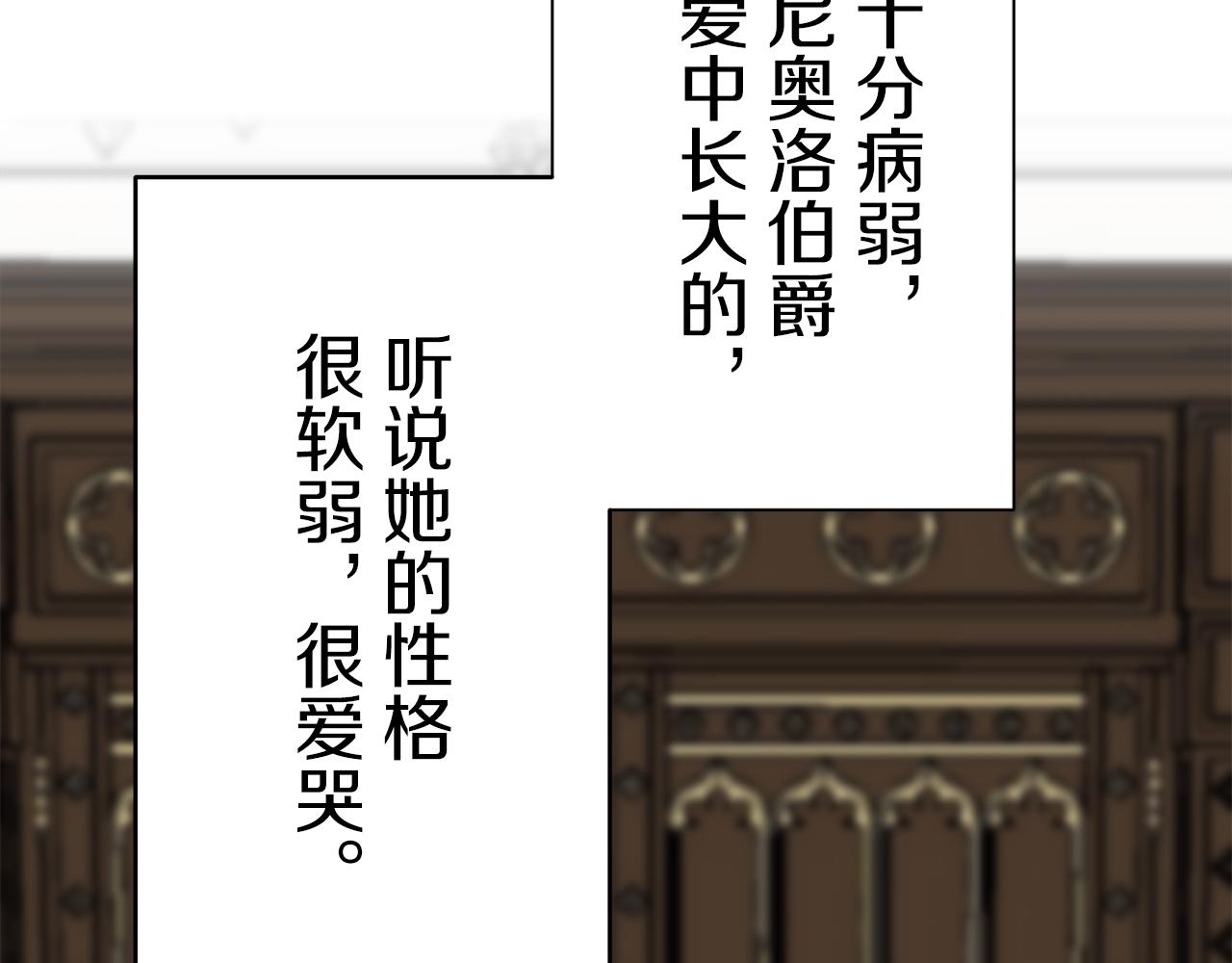 第31话 普天之下无一物属于她28