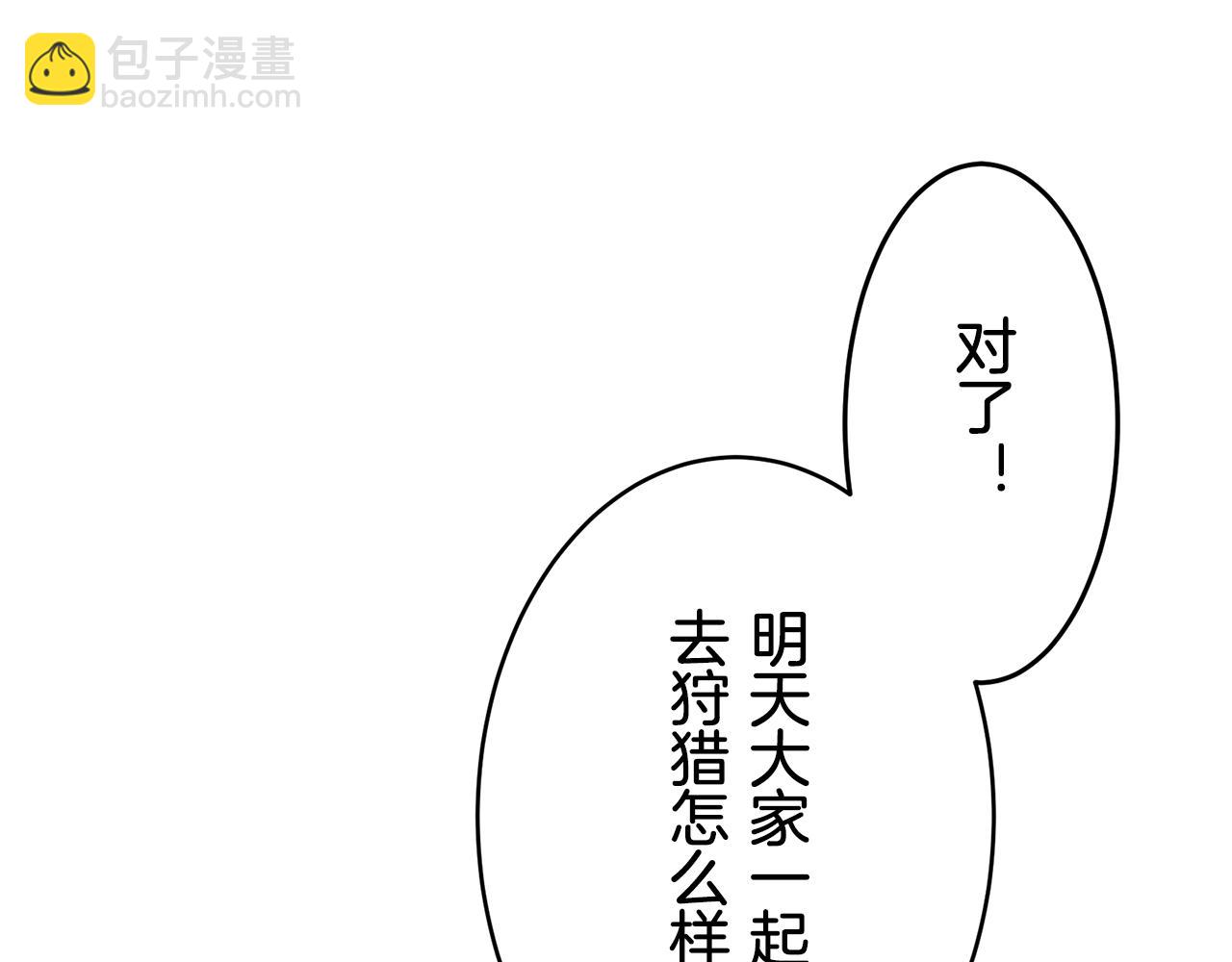 第31话 普天之下无一物属于她39