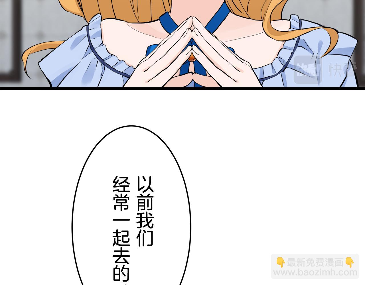 第31话 普天之下无一物属于她41