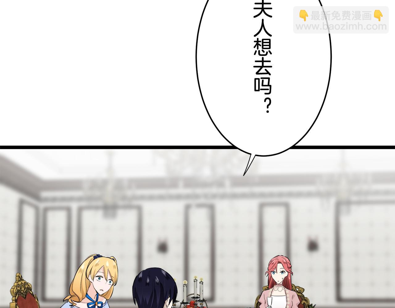 第31话 普天之下无一物属于她44