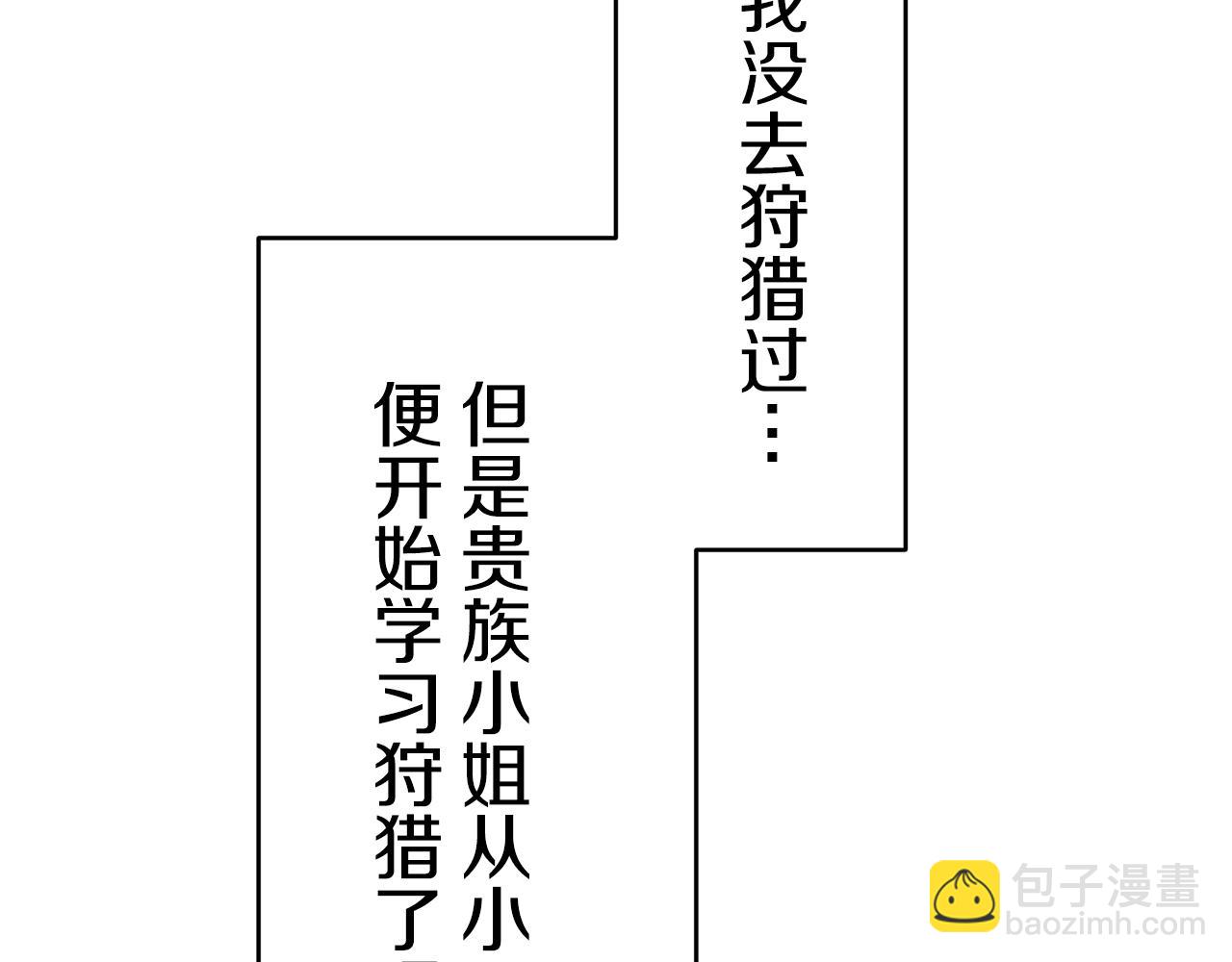 第31话 普天之下无一物属于她46