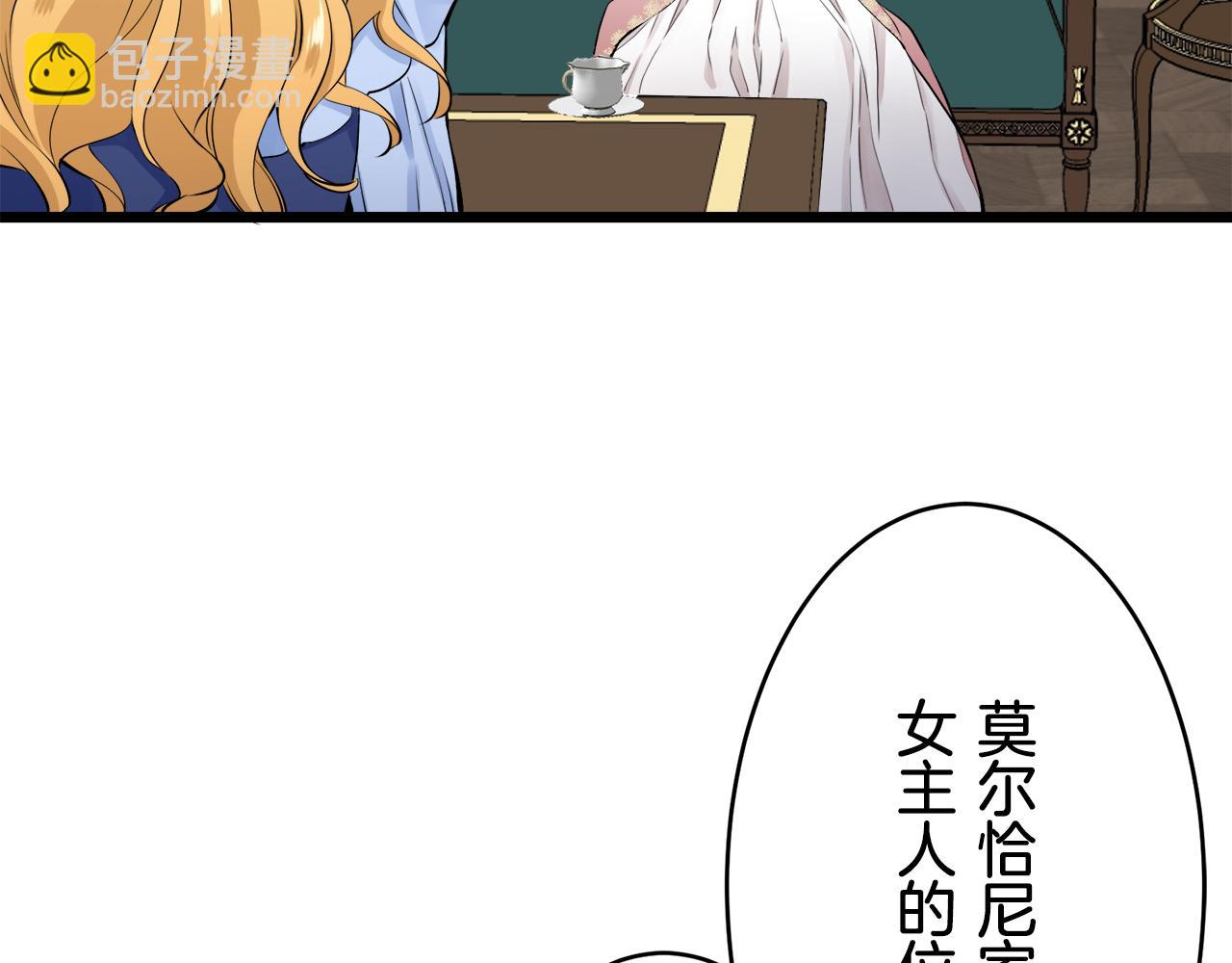 第31话 普天之下无一物属于她6