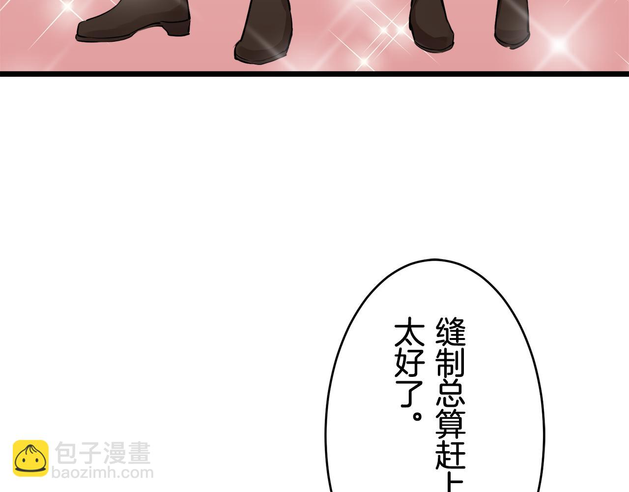 第31话 普天之下无一物属于她61