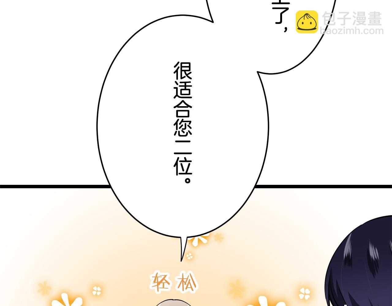 第31话 普天之下无一物属于她62