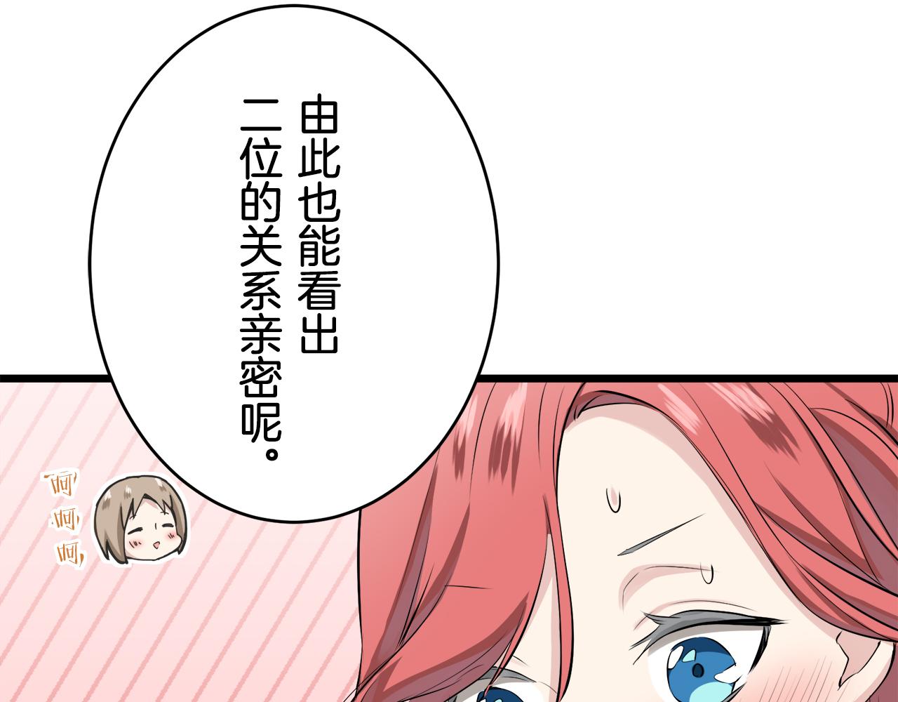 第31话 普天之下无一物属于她64