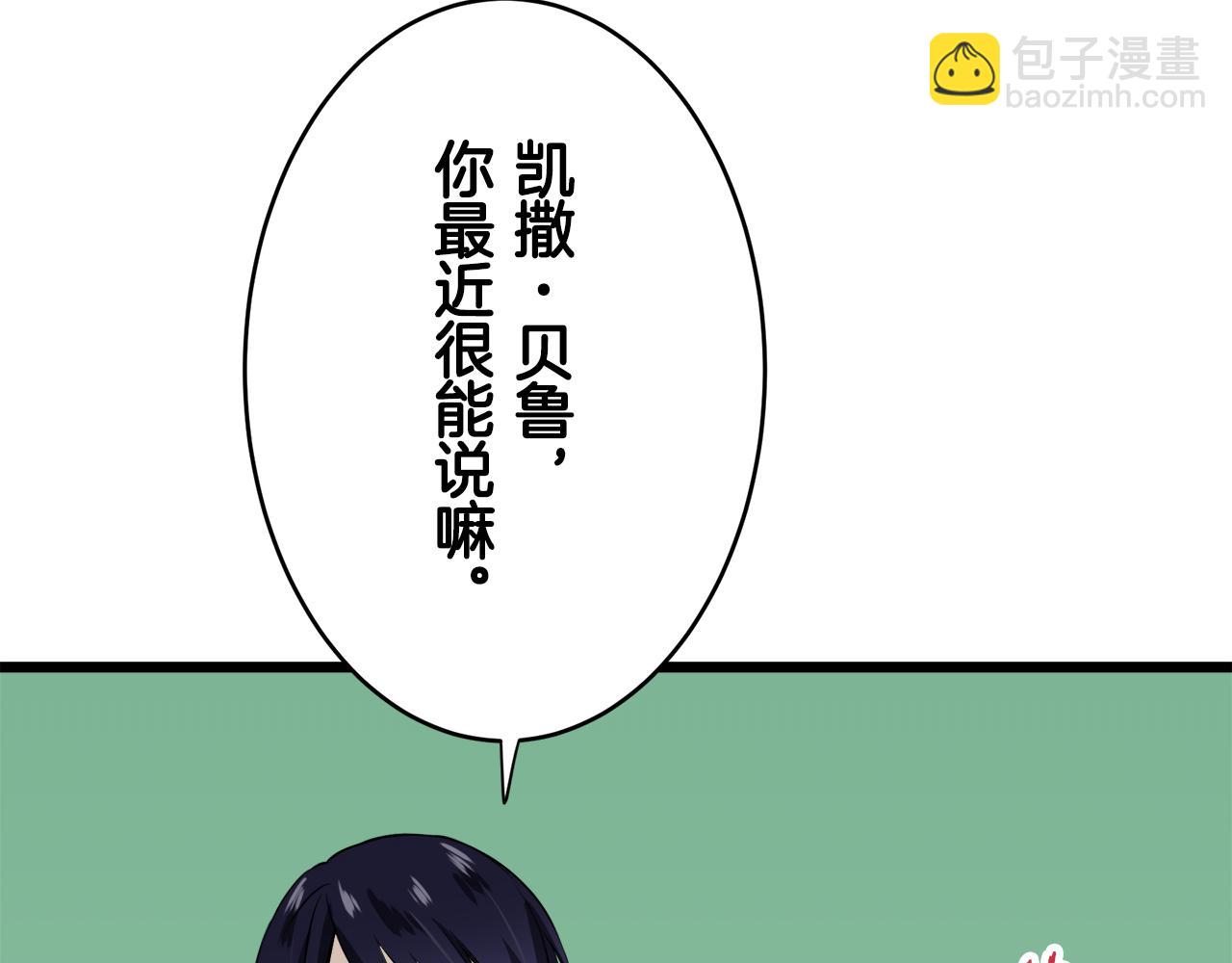 第31话 普天之下无一物属于她66