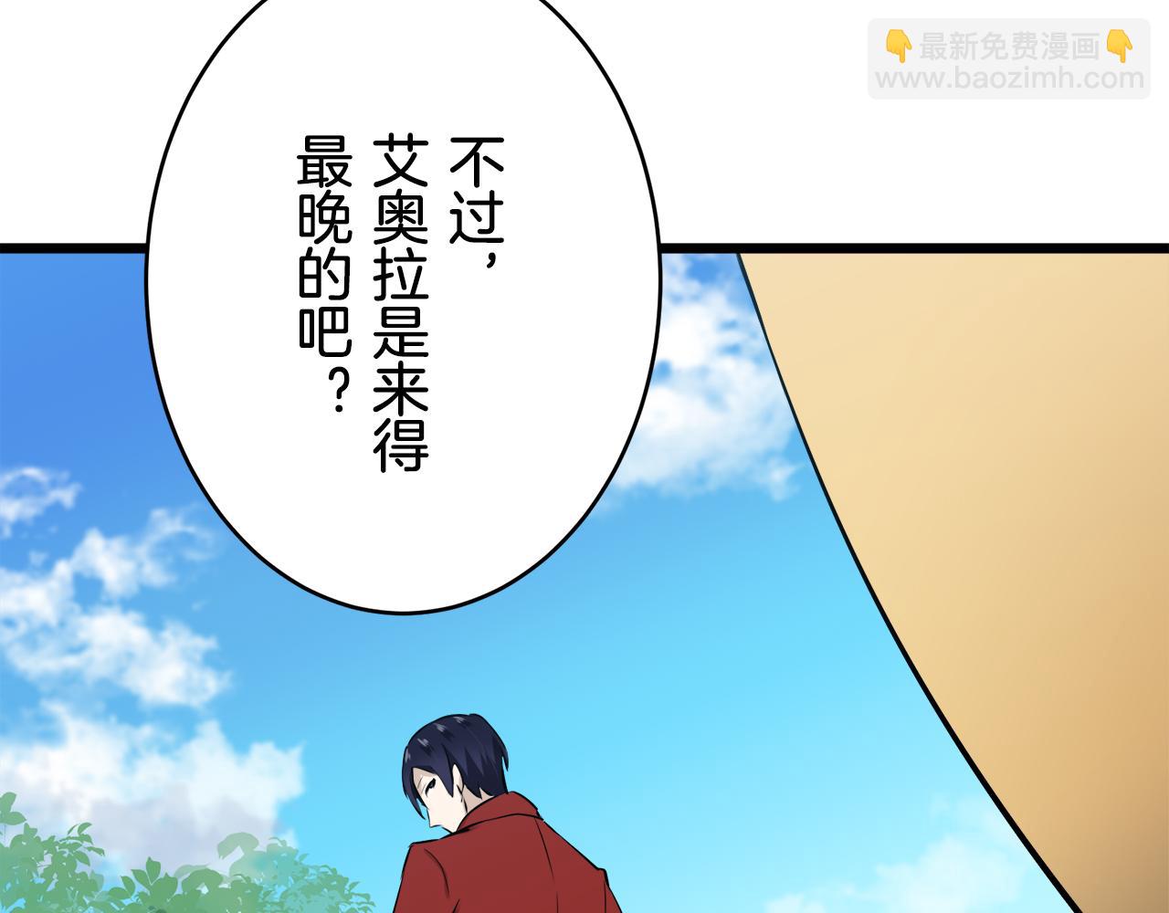 第31话 普天之下无一物属于她69