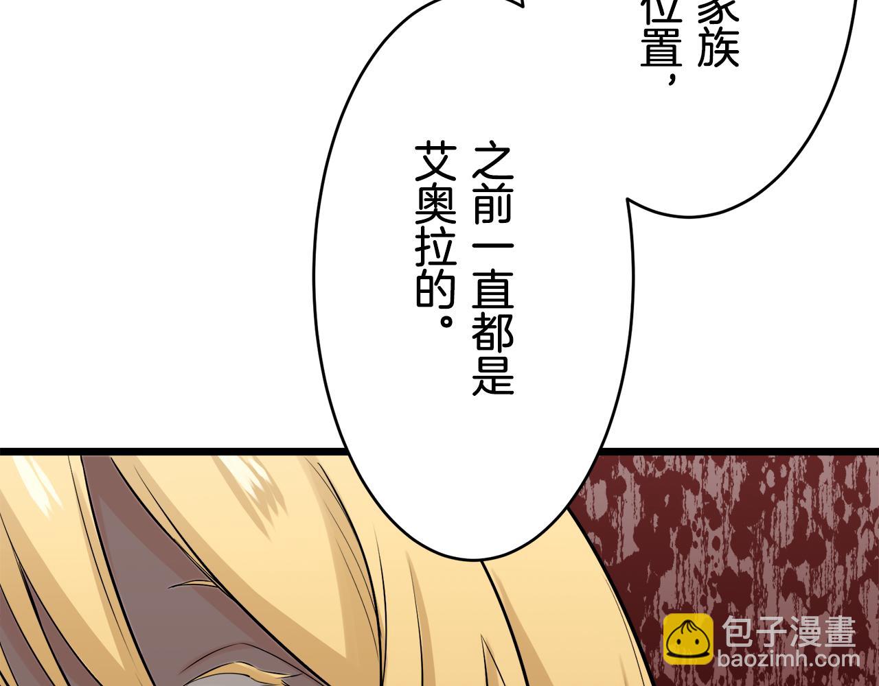 第31话 普天之下无一物属于她7