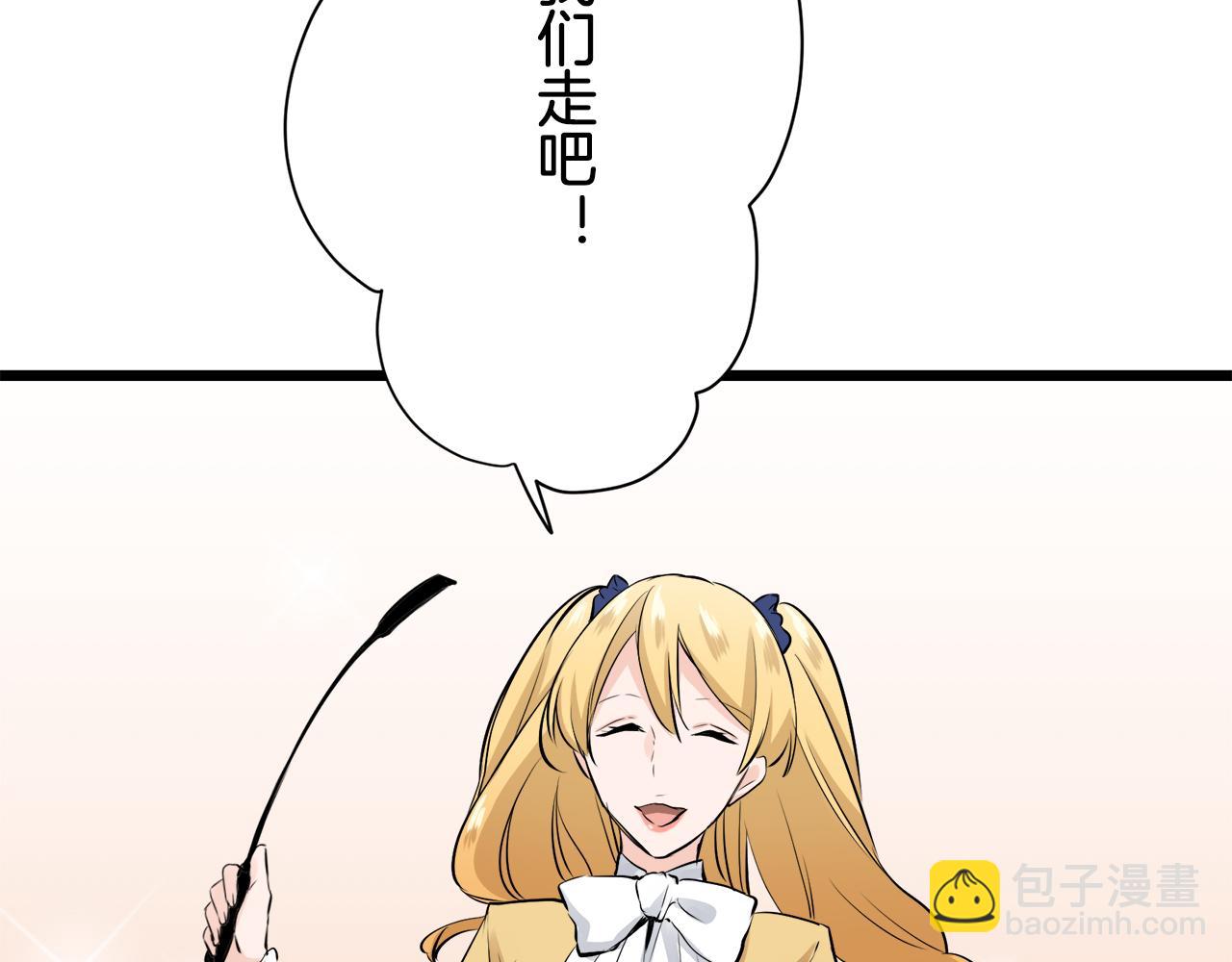 第31话 普天之下无一物属于她71