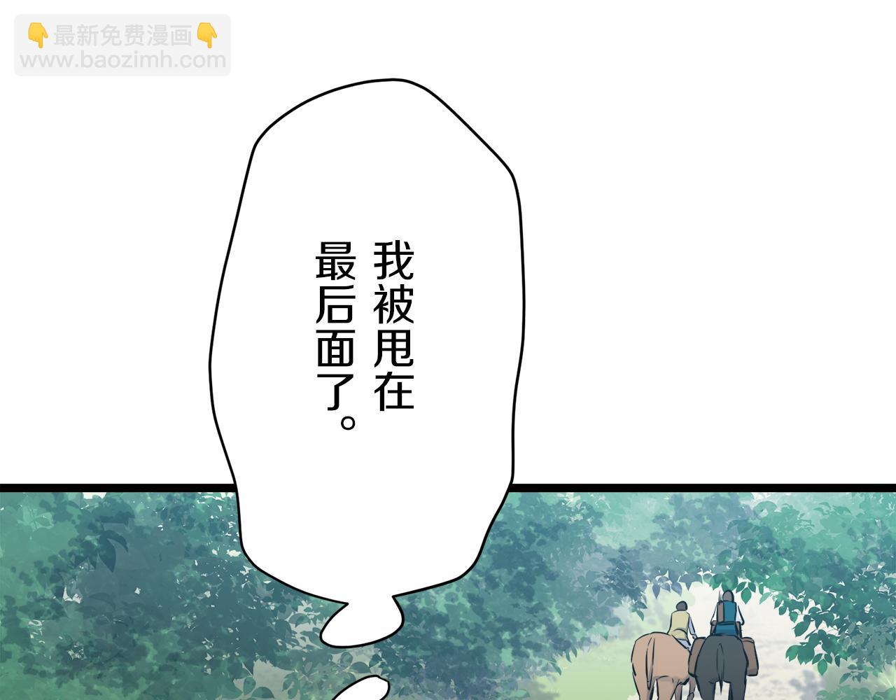 第31话 普天之下无一物属于她75