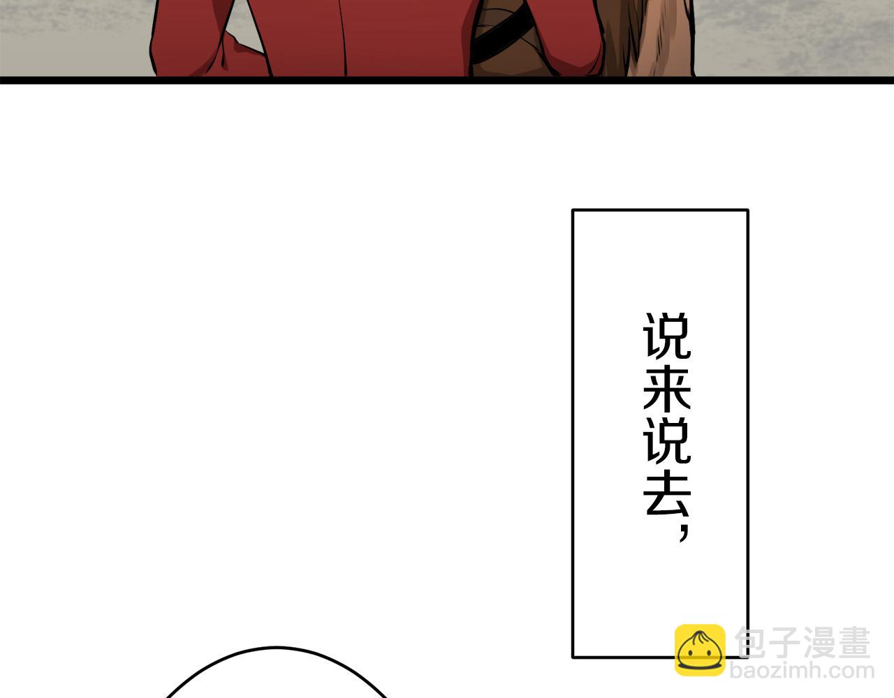 第31话 普天之下无一物属于她77