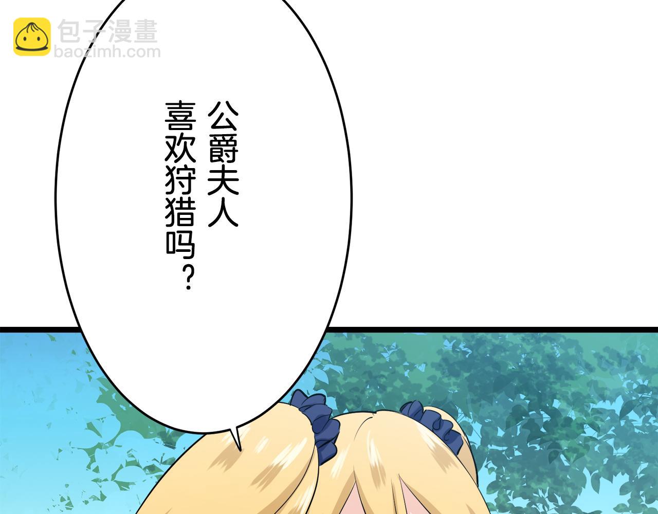 第31话 普天之下无一物属于她78