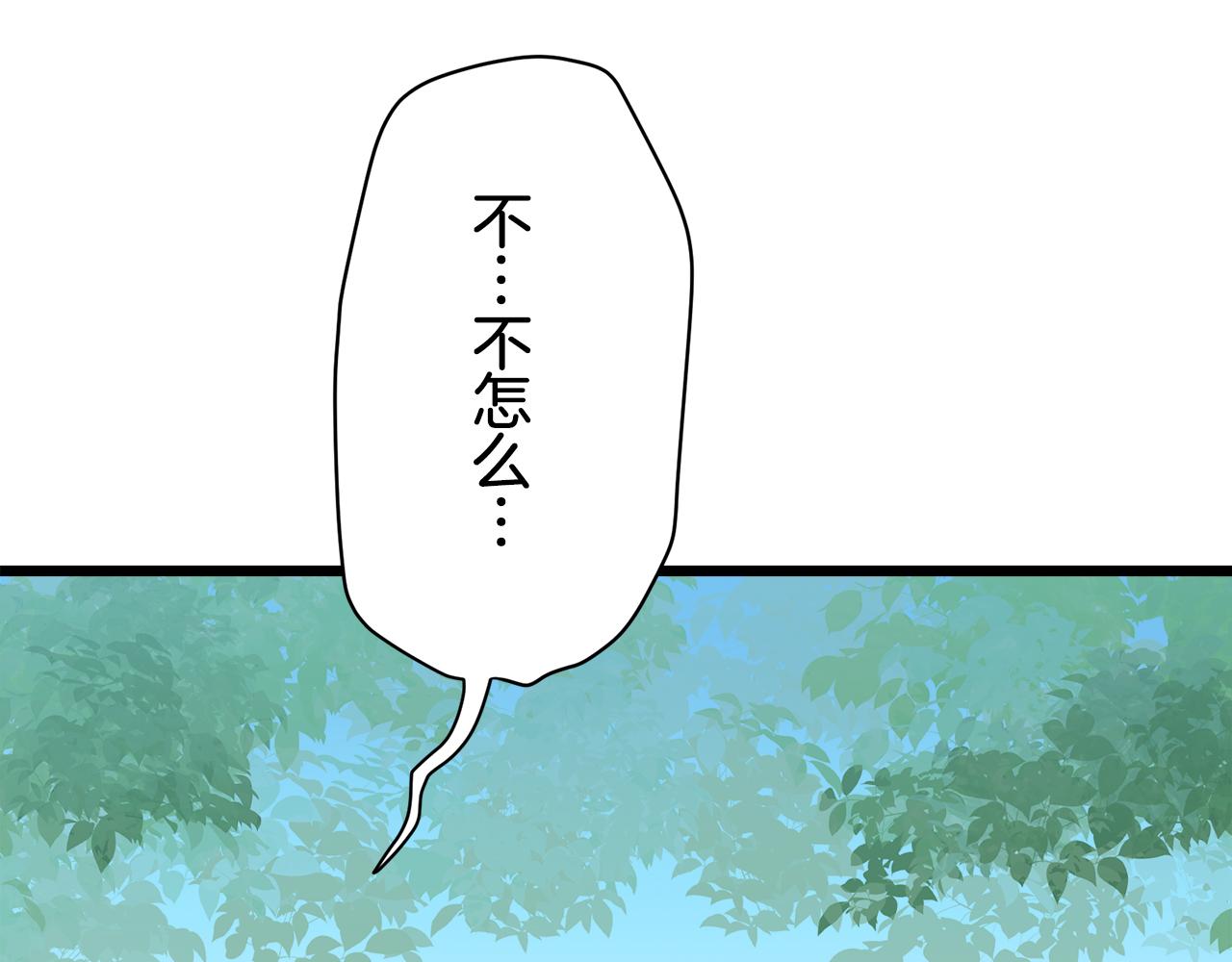 第31话 普天之下无一物属于她80