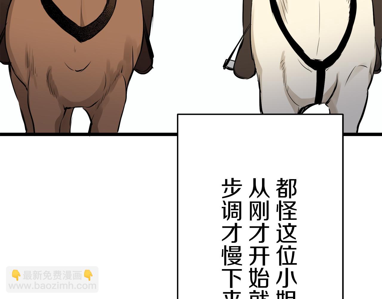第31话 普天之下无一物属于她82