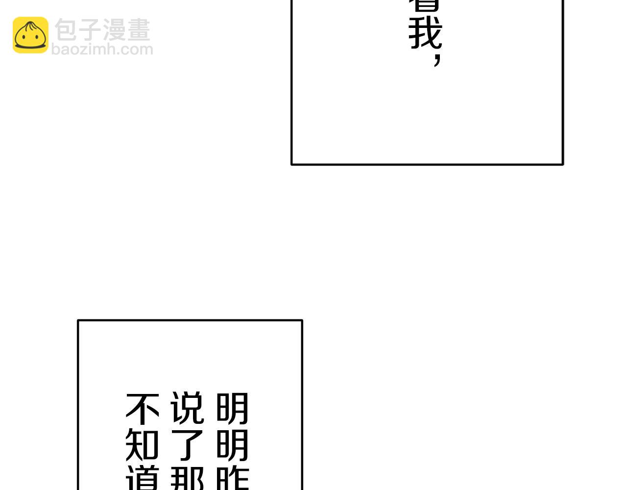 第31话 普天之下无一物属于她84
