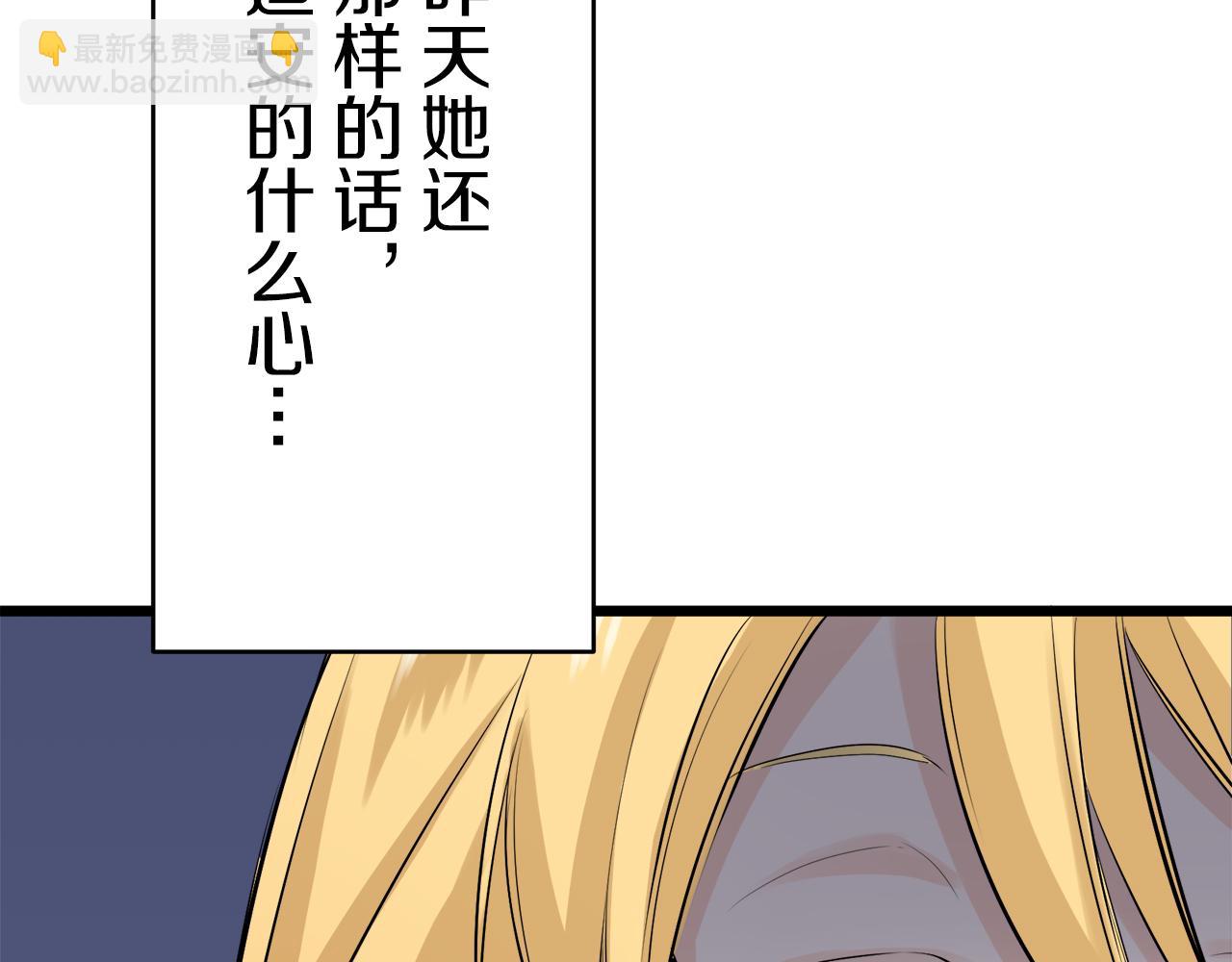第31话 普天之下无一物属于她85