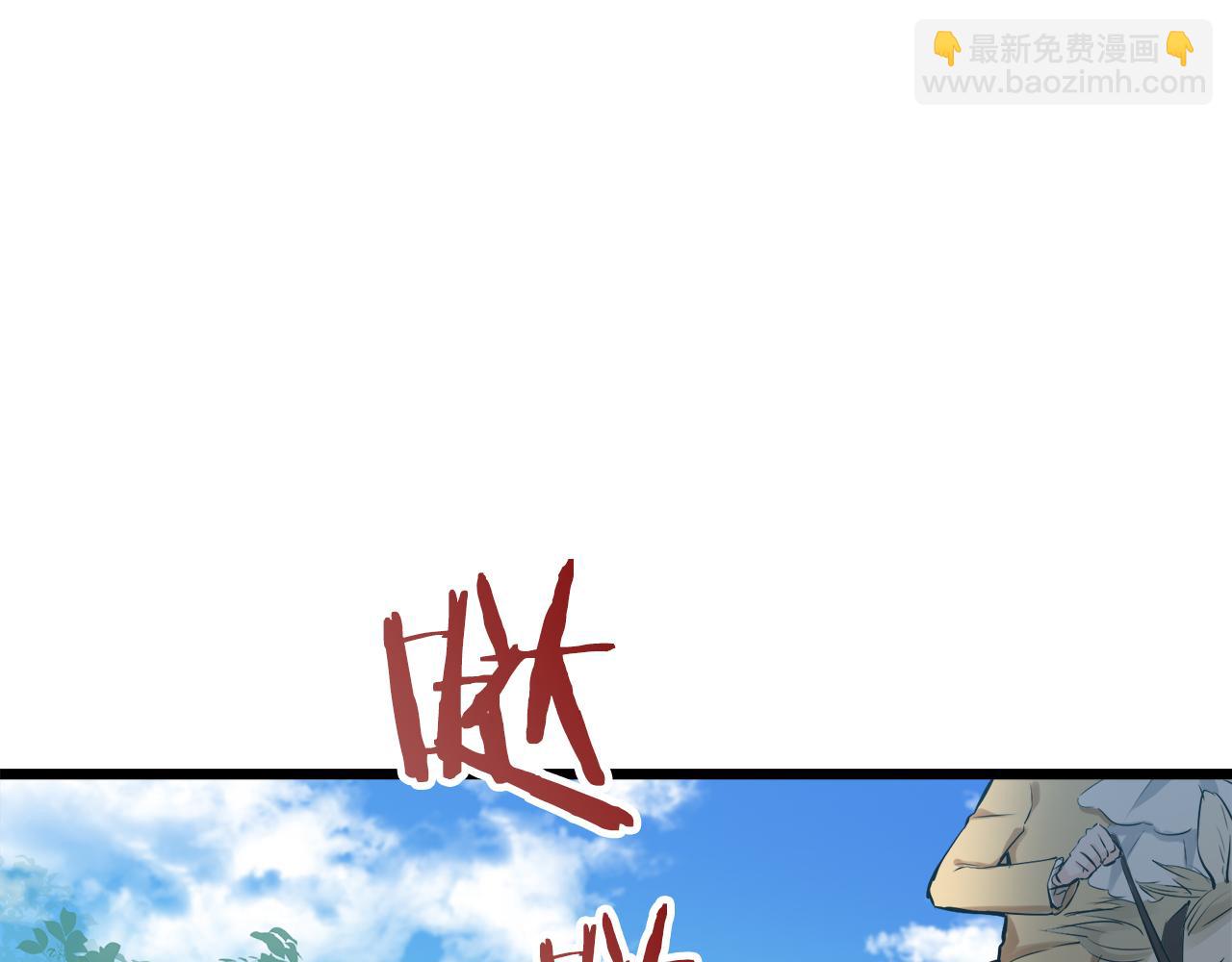 第31话 普天之下无一物属于她87