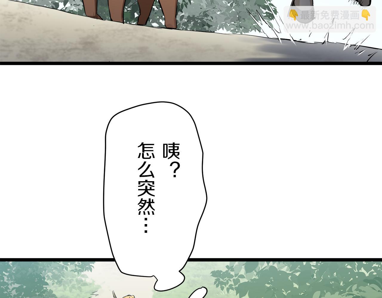 第31话 普天之下无一物属于她89