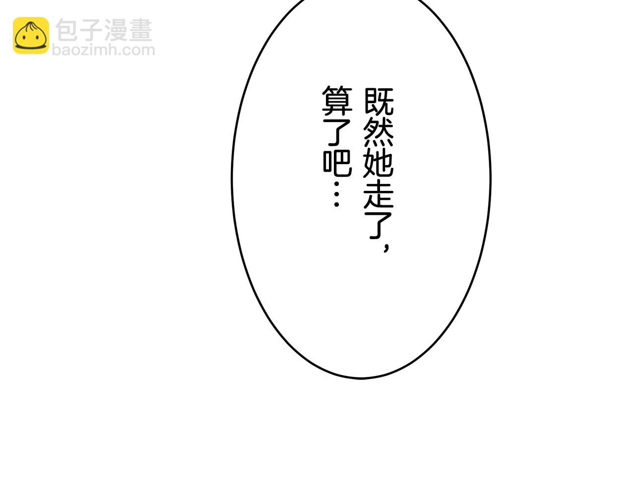 第31话 普天之下无一物属于她91