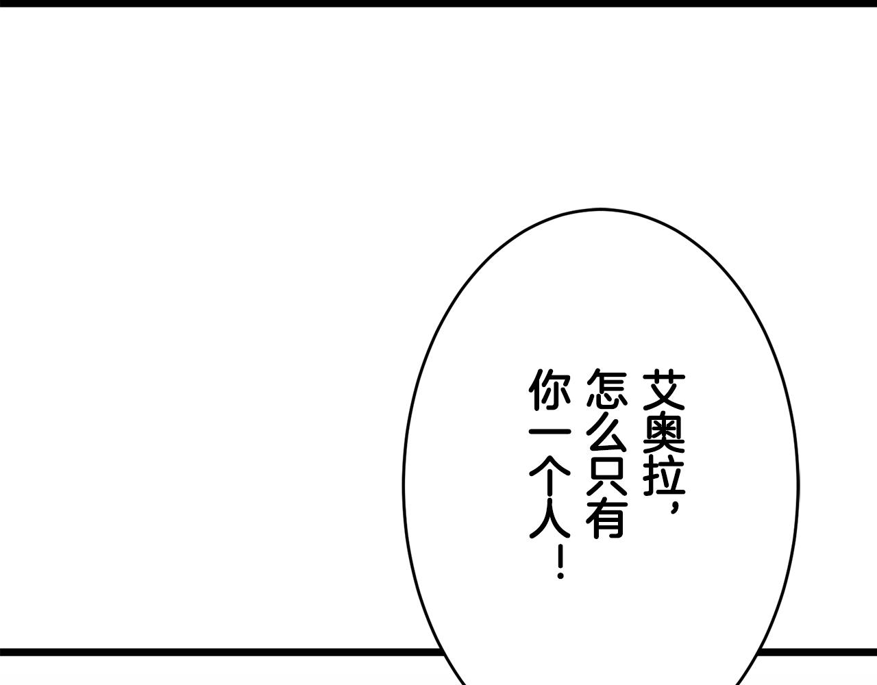 第31话 普天之下无一物属于她98