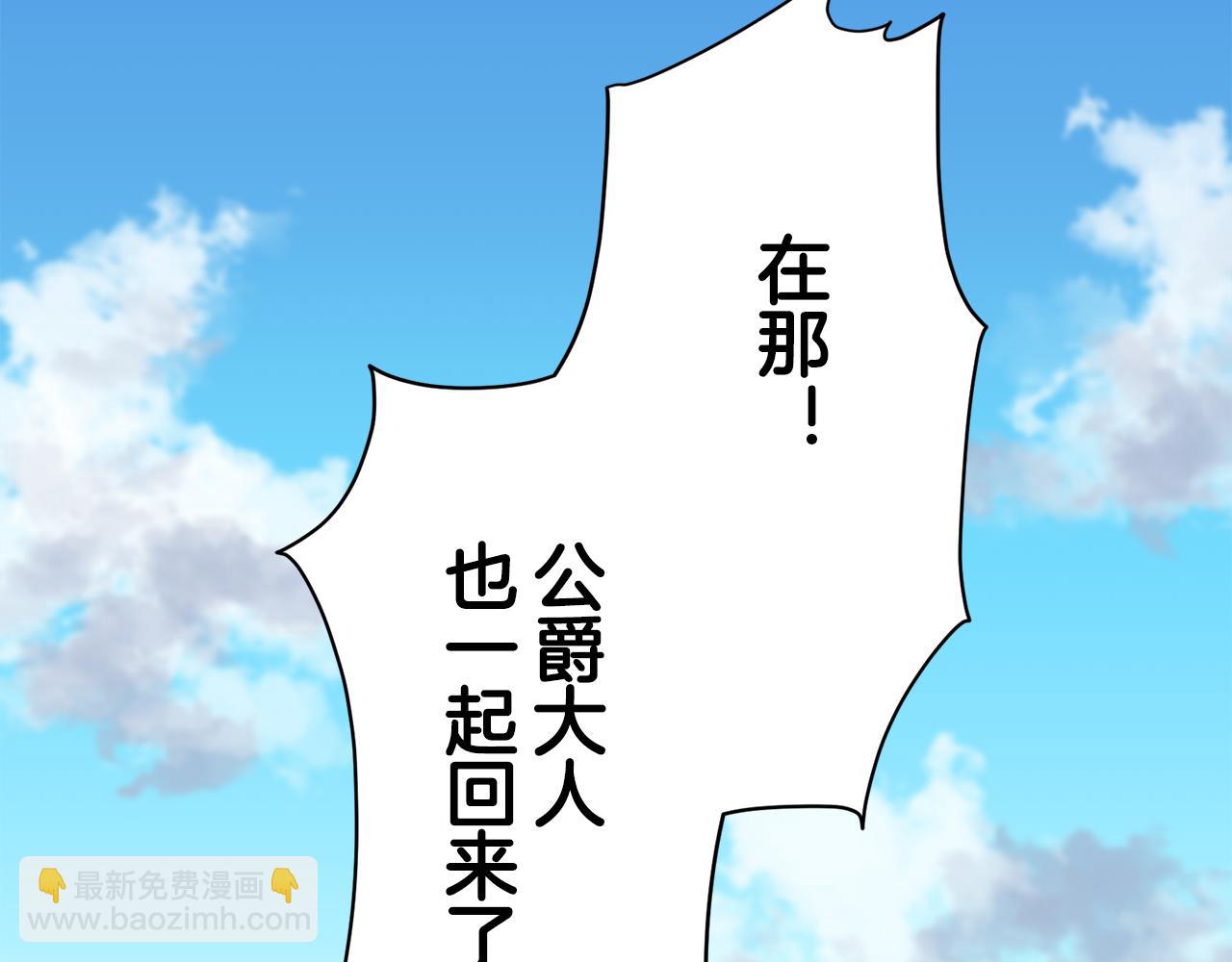 第32话 风虽冷,眼仍暖122