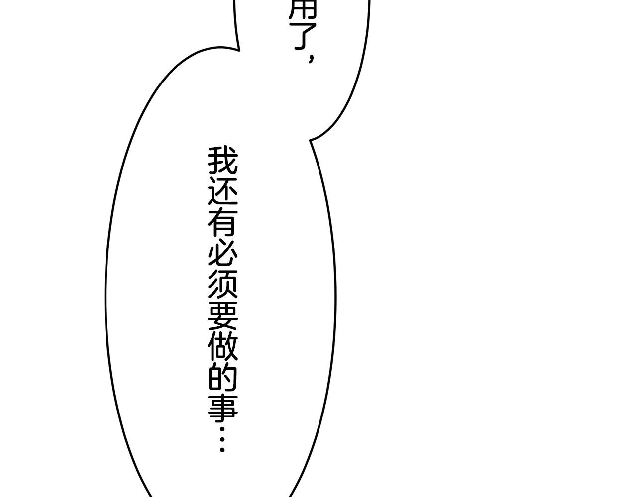 第32话 风虽冷,眼仍暖139