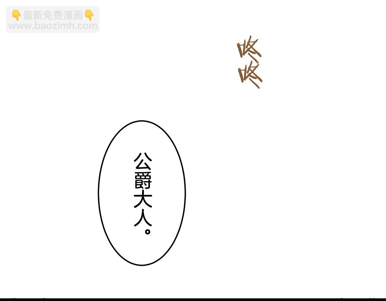 第32话 风虽冷,眼仍暖142