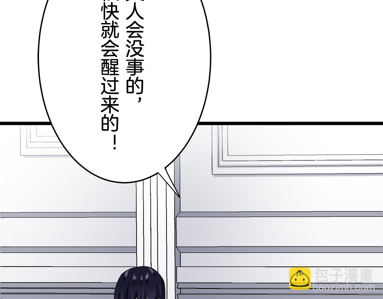 第32话 风虽冷,眼仍暖147