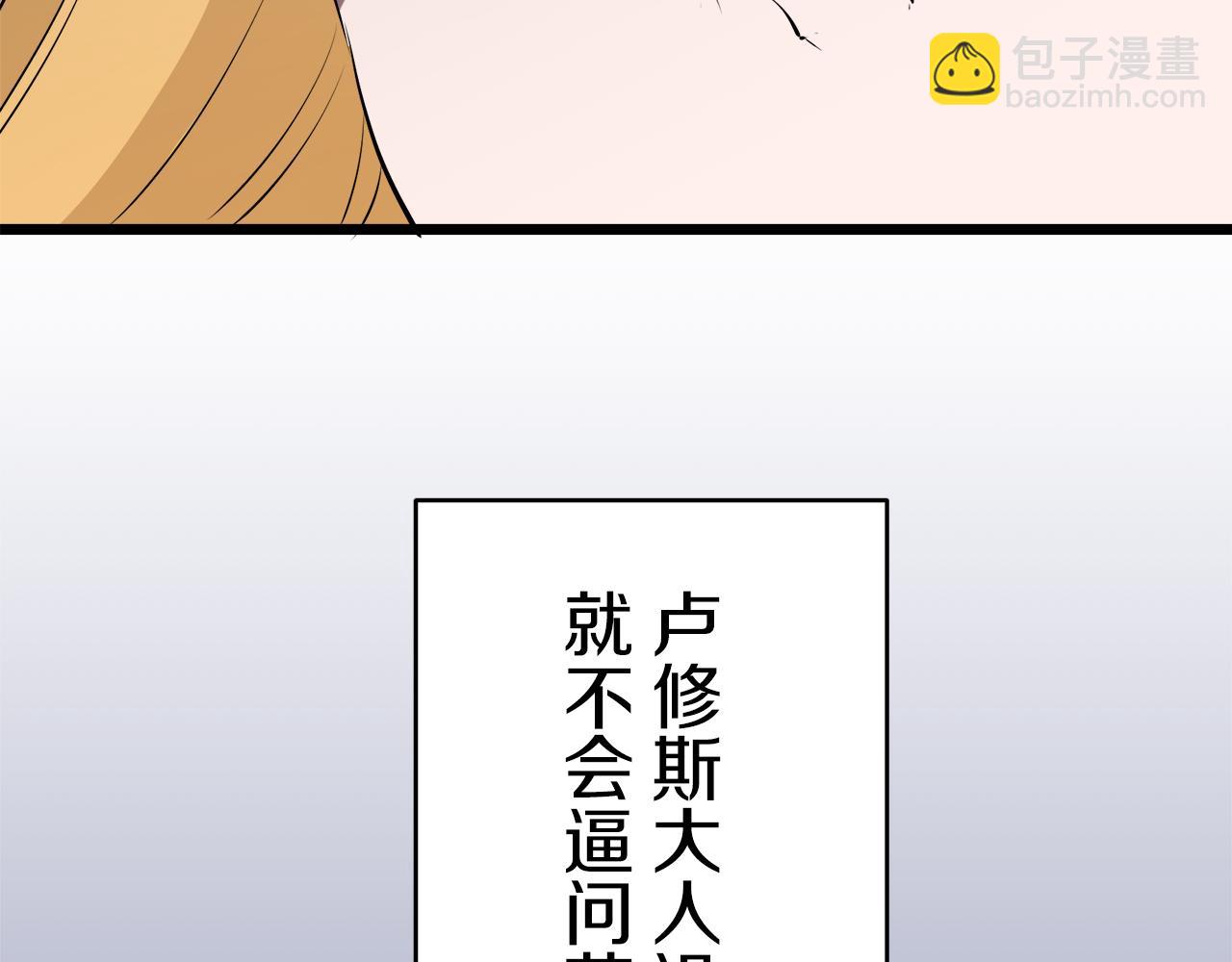 第32话 风虽冷,眼仍暖158