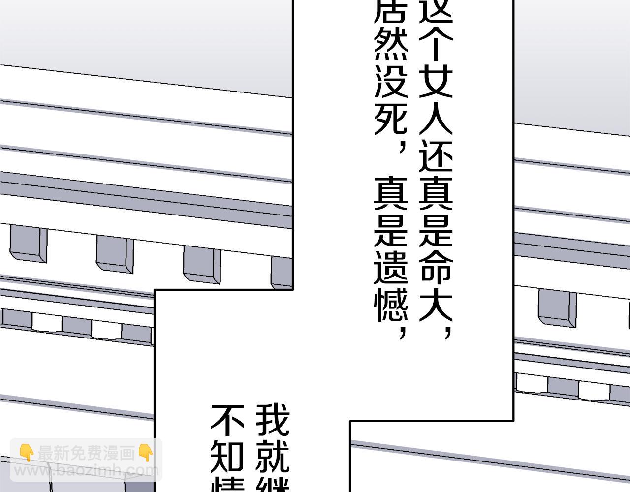 第32话 风虽冷,眼仍暖162