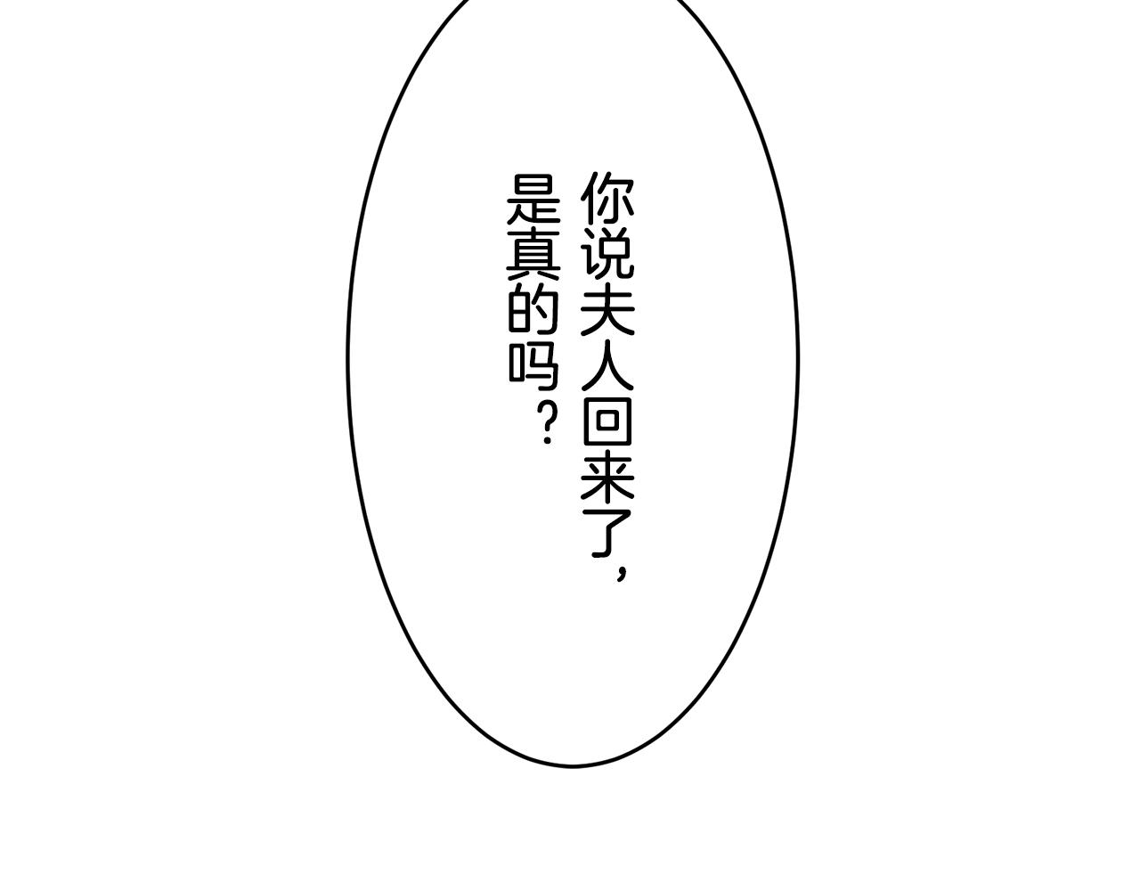 第32话 风虽冷,眼仍暖167
