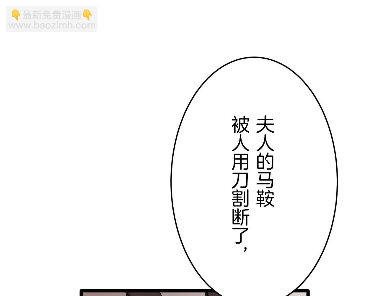 第32话 风虽冷,眼仍暖171