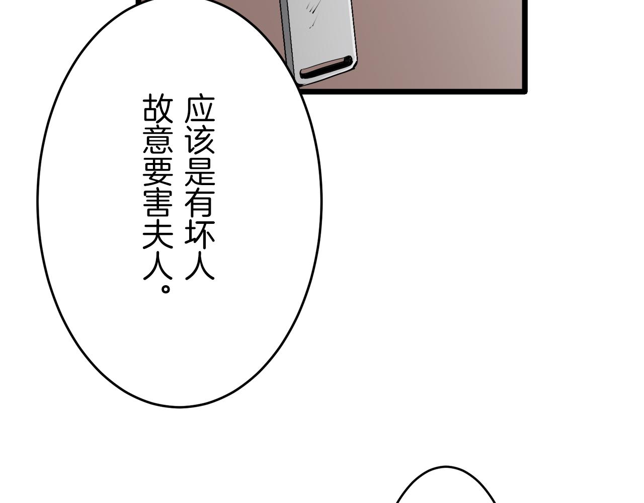 第32话 风虽冷,眼仍暖173