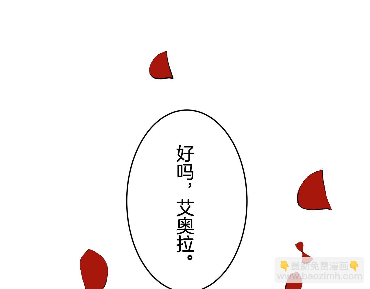 第32话 风虽冷,眼仍暖180