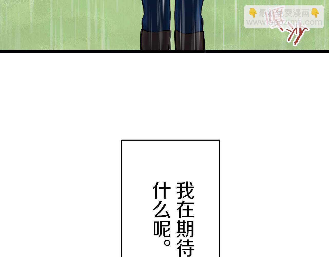 第32话 风虽冷,眼仍暖28